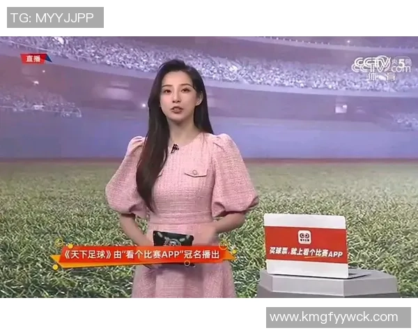 CCTV天下足球直播精彩赛事回顾与分析尽在这里不容错过的足球盛宴