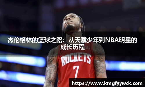 九游(NINE GAME)体育··官方网站-九游连接体育未来