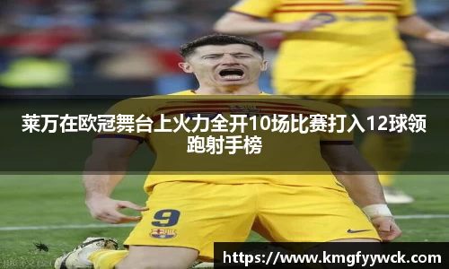 九游体育