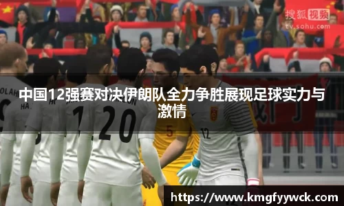 九游(NINE GAME)体育··官方网站-九游连接体育未来