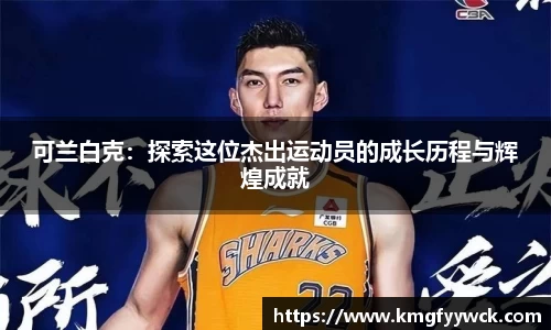 九游(ninegame)体育