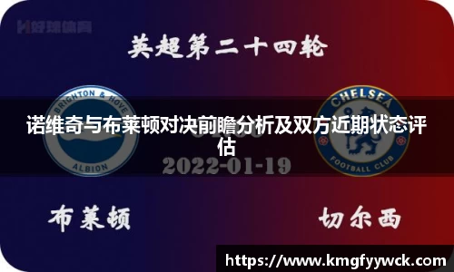 九游体育